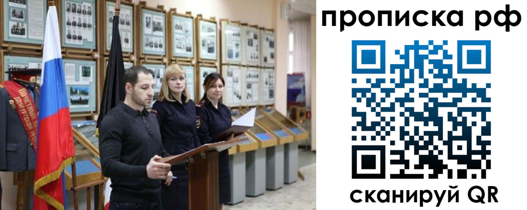найти адрес прописки в Абазе